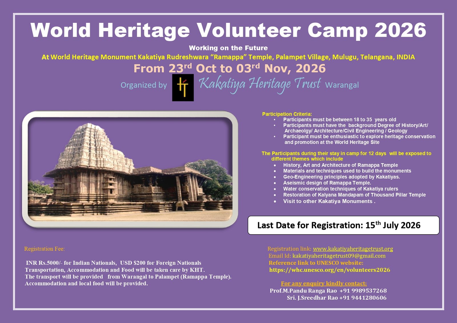 Invitation